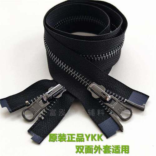 YKK5号金属双开尾双旋转头拉锁 羽绒服夹克外套长拉锁双拉头双向