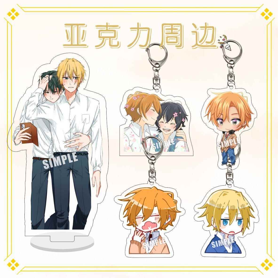 佐佐木与宫野动漫周边夹层亚克力钥匙扣可爱卡通人物书包挂件