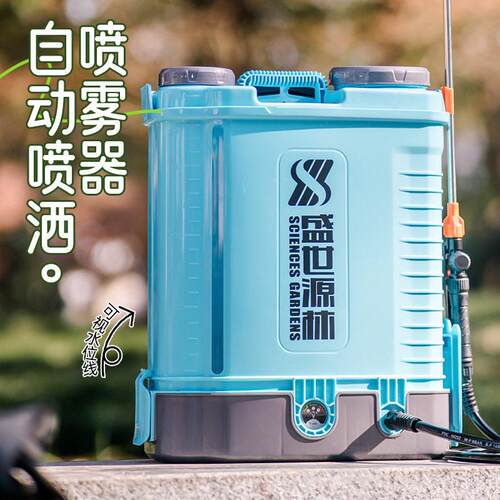 盛世源林新款农用农水位线显示喷雾器16L20L背负式消毒防疫电动