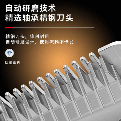 科美KM-2278发廊专用理发推子套装便携快充数显理发剪长续航理发