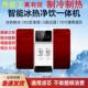 过滤器热五级制冷加一净体机水家用直饮ro反渗器透厨房挂壁XF RO1
