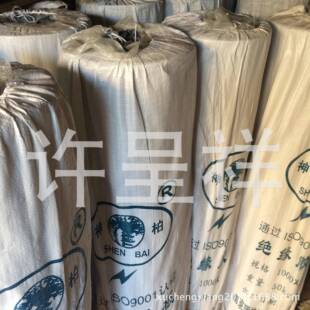 3mm5mm 绝缘橡胶板 15kv绝缘地毯 配电房 高压绝缘橡胶垫