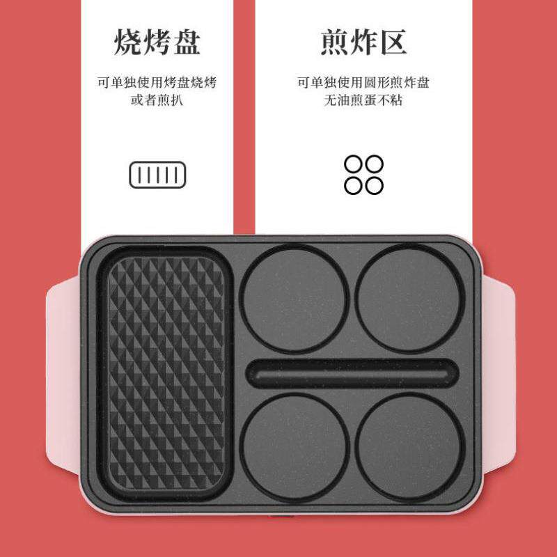 新款直销多功能鸡蛋香肠煎烤机早餐机早餐懒人神器电饼铛煎烤炉烙
