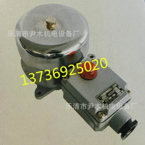 供应供应船用交流信号灯电铃YLX120B-24电压24V电流0.8A现货现货