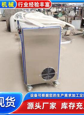 河蟹提取蟹黄吸附罐蟹黄真空采集机螃蟹采集蟹黄的机器