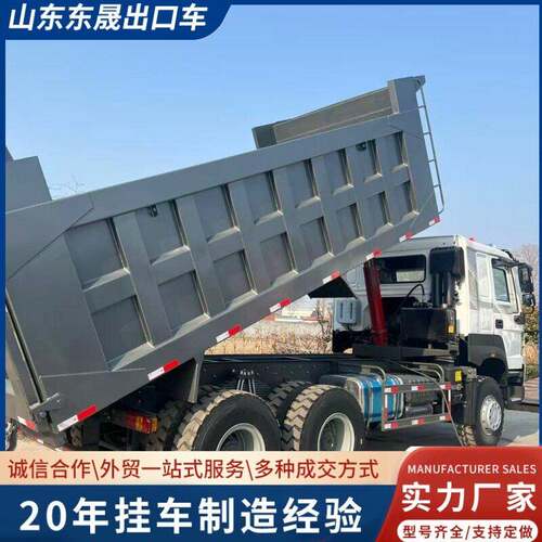 出口非洲豪沃HOWO371自卸卡车矿山专用车渣土车