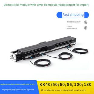 国产Kk模块Kk86D10C/Kk86D20C银色直线导轨滑块