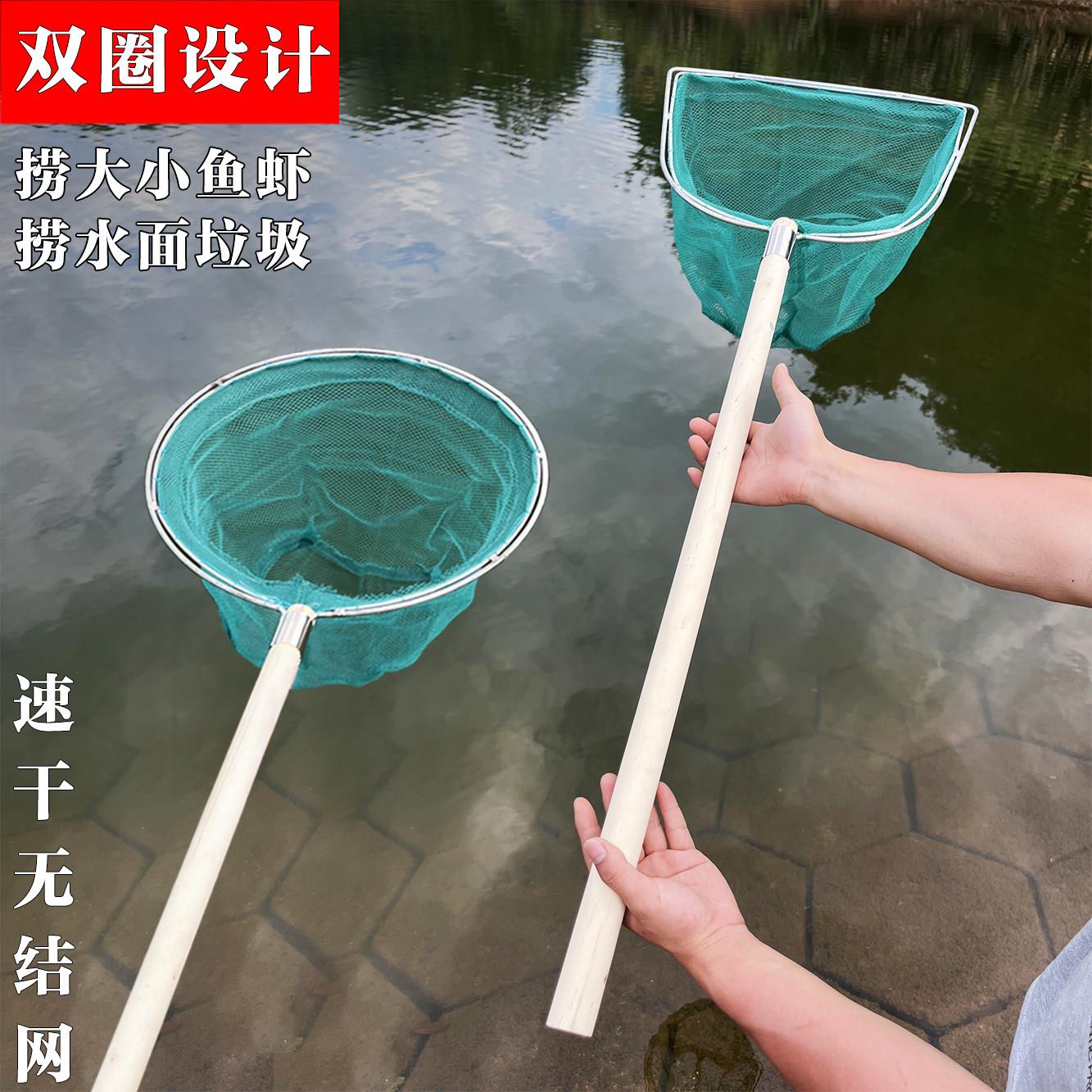 捞网无结网捞鱼网捞网兜鱼网木把小鱼网捞密网手捞网渔具渔网抄鱼