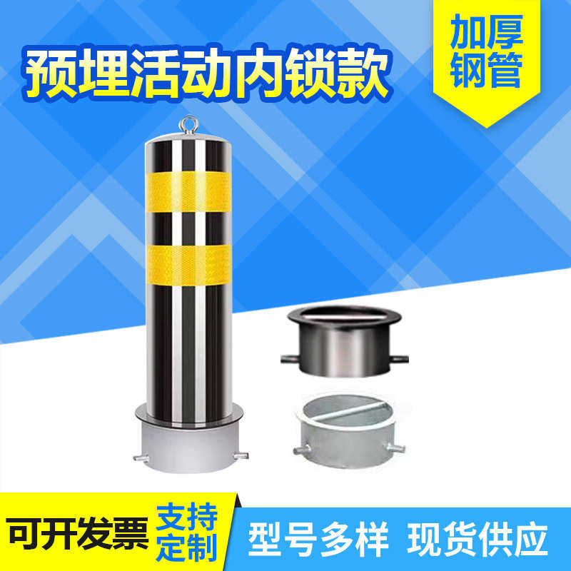加厚防撞201/304不锈钢警示柱大直径路桩预埋活动移动固定分道柱