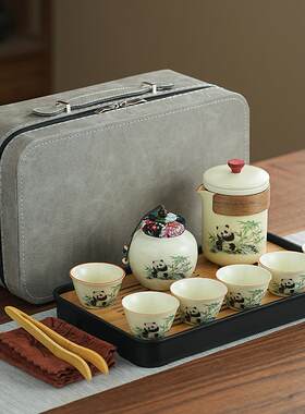 汝窑熊猫旅行茶具套装快客杯便携式户外功夫泡茶壶茶杯商务送礼