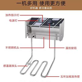 商用电炸炉机头配件恒温控2.5kw发热管速热电炸锅炉头加厚不锈钢