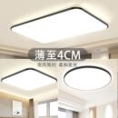 全套餐灯具组合LE屋D吸灯现代约三室两厅超薄套餐成套简客厅灯卧