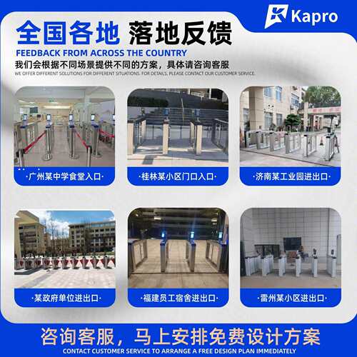 速门机写字楼人脸识别健身闸机出入口机通不锈钢摆FUD房闸厂家直