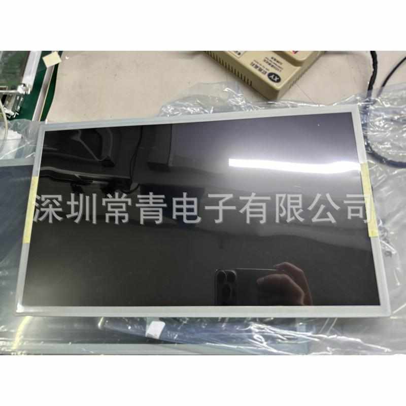 NL13676AC25-05D显示屏15.6英寸液晶面板1366*768型号齐全LCD屏幕