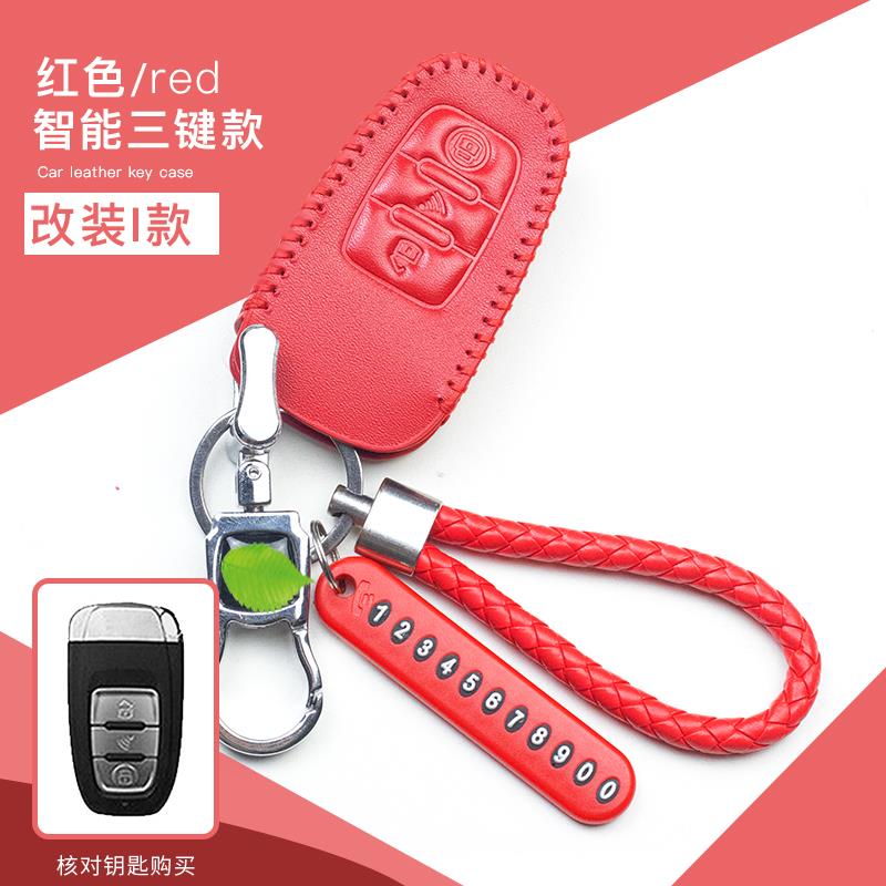 VVDI后配改装钥匙套刀锋KD子机车DS大师雄兵铁将军折叠包扣壳遥控