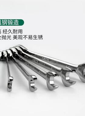 工具双向梅开两用棘轮46607快扳手46601 46606 46610 46612