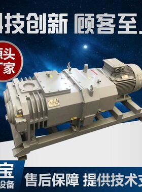 干式螺杆真空泵 螺杆真空机组 闭式循环机组