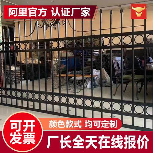 锌钢护栏小区学校厂区围栏庭院公园花园围墙户外铁艺栏杆隔离栅栏