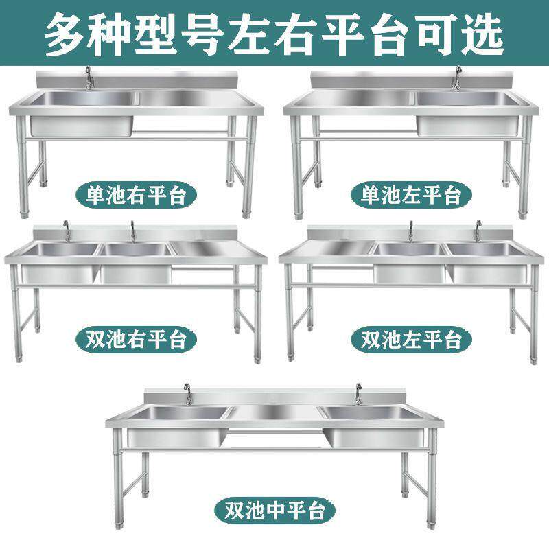 单双池水池带平台洗碗洗菜手盆食堂家用商用不锈钢水槽带支架厨房