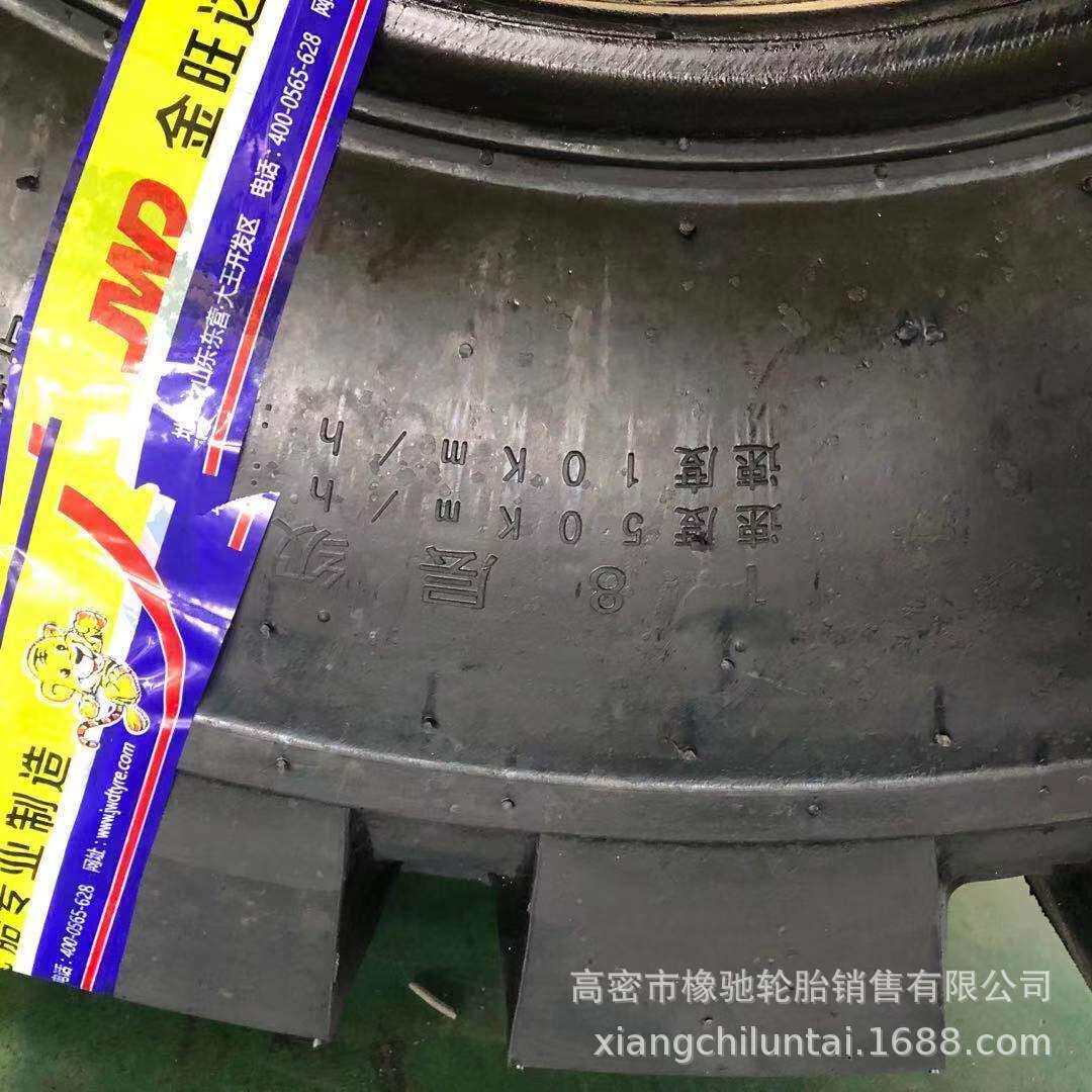 装载机半实心轮胎20.5/70-16 16/70-20 24L-5花纹加厚 防刺扎