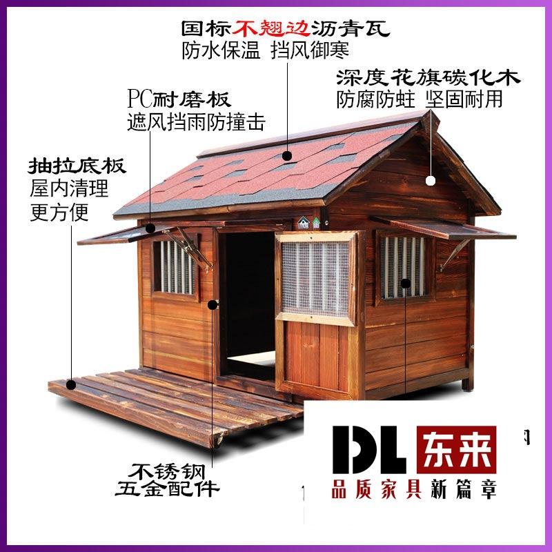 狗别墅豪华特大号室外狗窝室外大型犬狗舍猫窝四季通用宠物狗房子