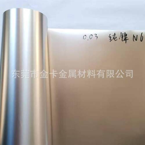 超薄纯镍箔0.0030.0040.0050.008mmN4N6高纯镍带高导电镍合金