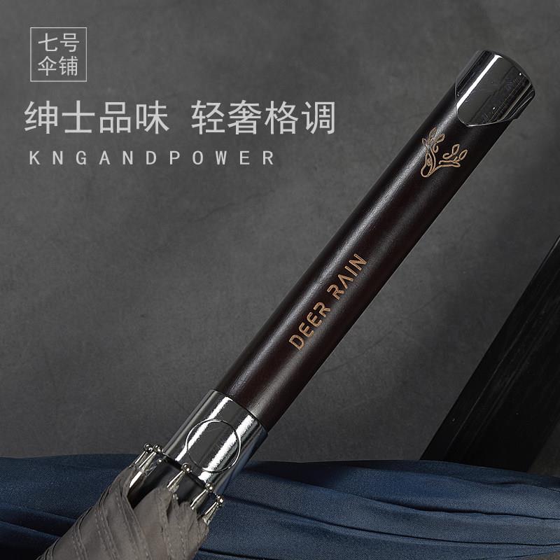 英伦绅士雨伞直柄长伞男士个性创意大号双人自动长柄直杆伞女覆古