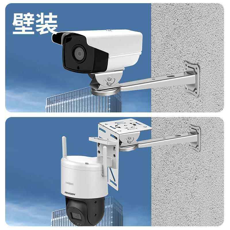 监控不锈钢支架家用球机架子室外摄像机固定鸭嘴底座墙角壁装抱箍,电子/电工,监控器材配件,淘宝优惠券,粉丝福利购,淘宝优惠卷