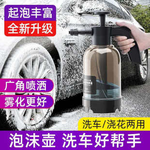 2L气压喷雾泡沫壶浇花园艺喷壶工厂批发 家用手持洗车泡沫喷壶