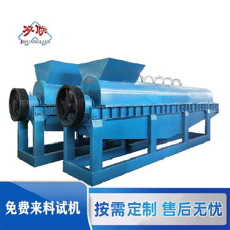 纸塑分离机分离硅油纸塑料清洗设备金双联环保