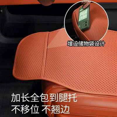 理想L6L7L8L9专用坐垫四季通风座套座椅保护垫座垫汽车座通风椅套
