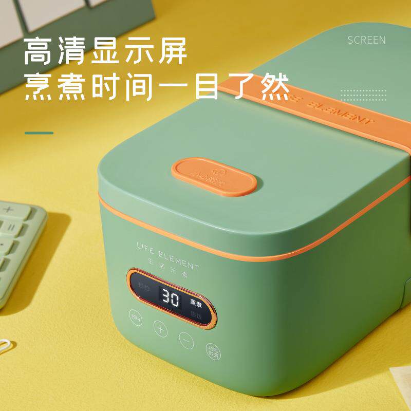 生活元素电加热饭盒自热煮饭热饭菜神器保温免注水蒸米饭可插电