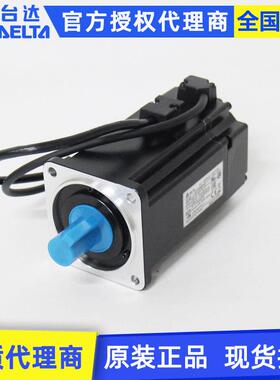 原装Delta台达b2系列伺服马达ECMA-C20807RS/SS 750W交流伺服电机