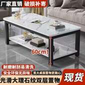 茶几简约简易家用茶客厅小型现代长方形出租房石大理茶桌见详情桌