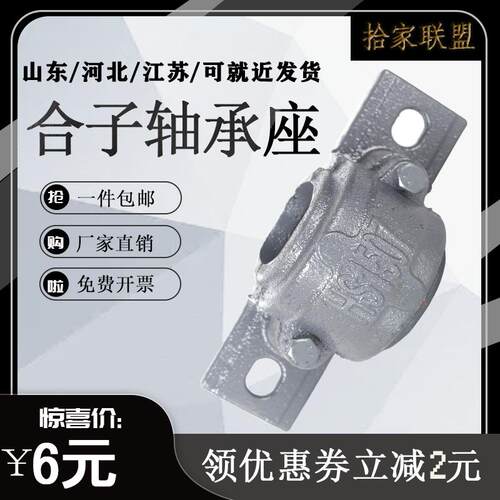 刨分式轴承座 轴壳瓦盒3520 3521 3522 3524 3526 3528 3530 3532