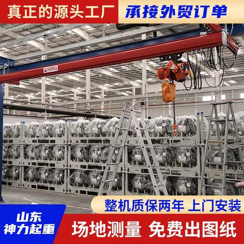 山东起重KBK起重机室内悬挂组合起重机工业车间轻型kbk起重机