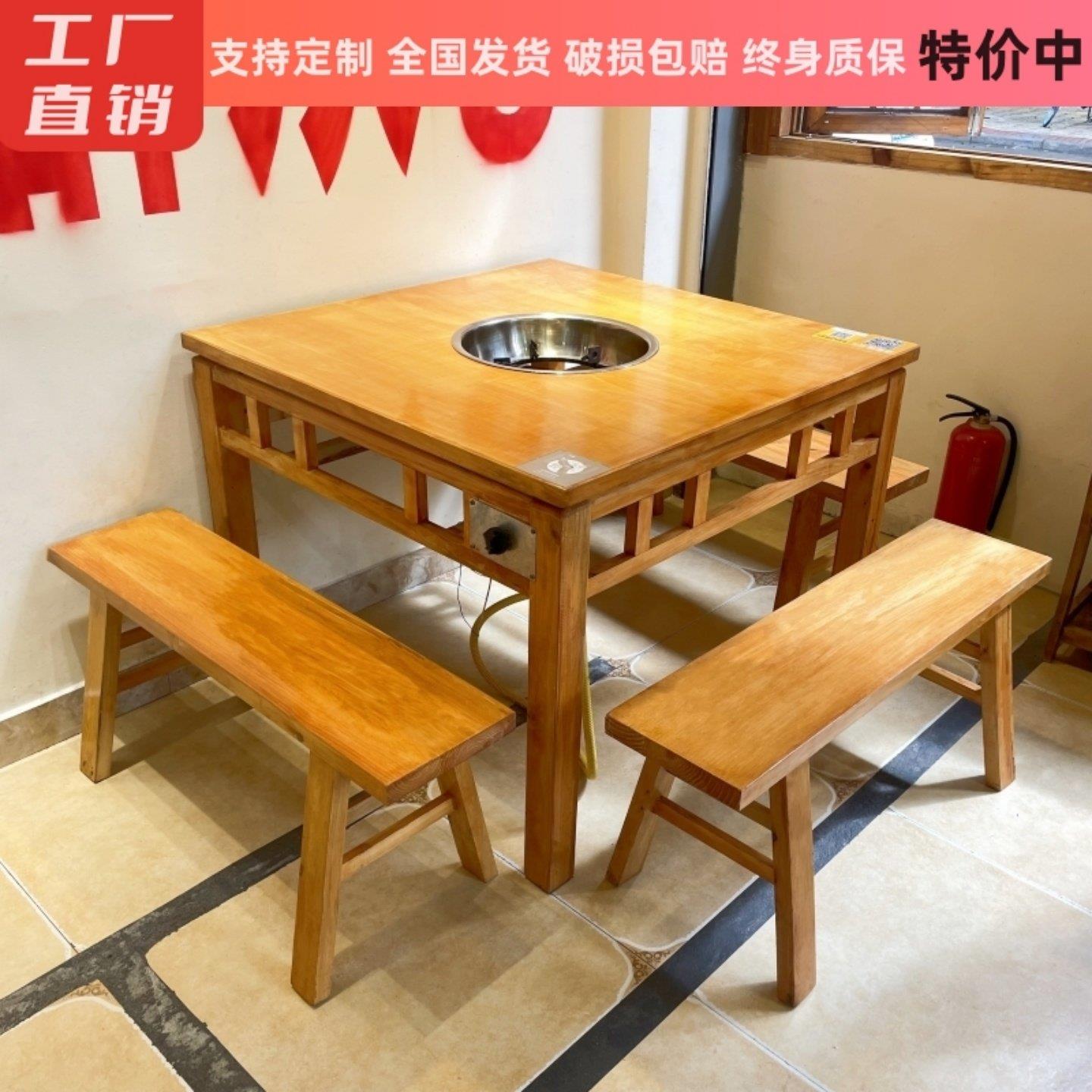 实木火锅桌商用大理石串串香圆桌电磁炉无烟一体火锅桌椅圆桌组合