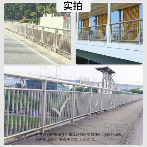 不锈钢道路交通栏杆露台天台铁栅栏铁艺围墙护栏围栏楼梯护栏