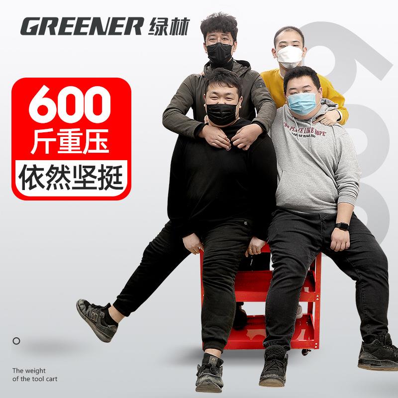 绿林工1车零汽修多功能推车具三层维工具柜铁皮移动架子层件修车