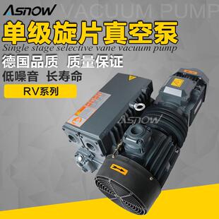 国产负压单级旋片泵RV0040互换普旭RA0040F/100F食品包装机RV0100