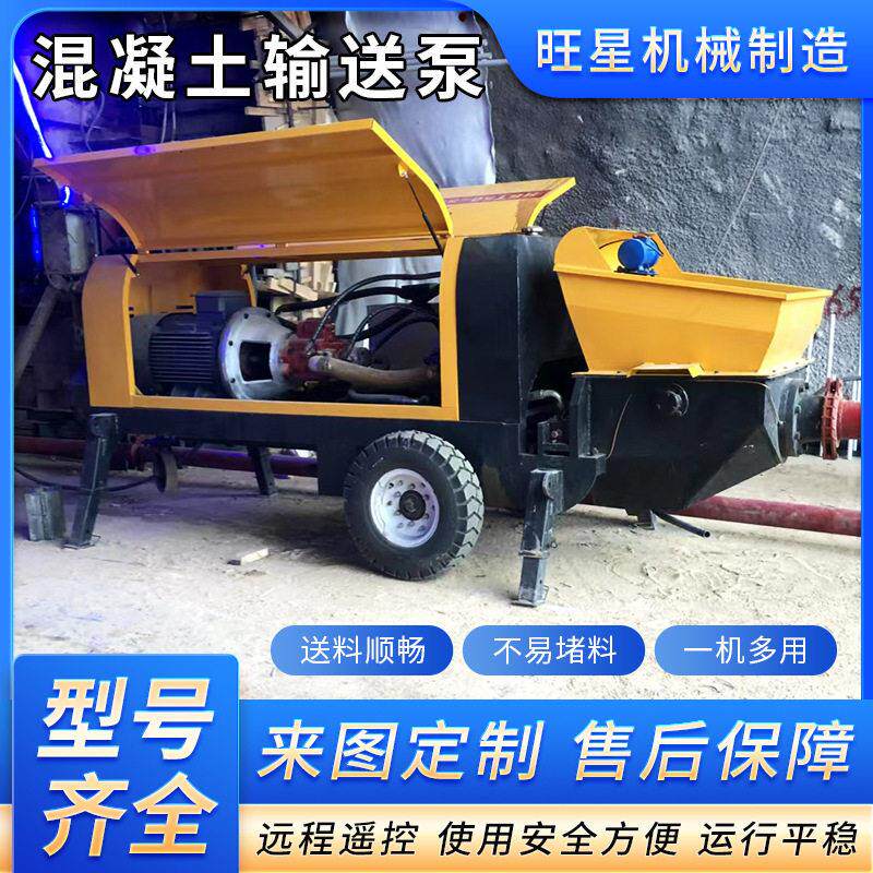 0型混凝土输送泵小型二次构造柱泵浇筑泵混泥土水泥砂浆输送泵