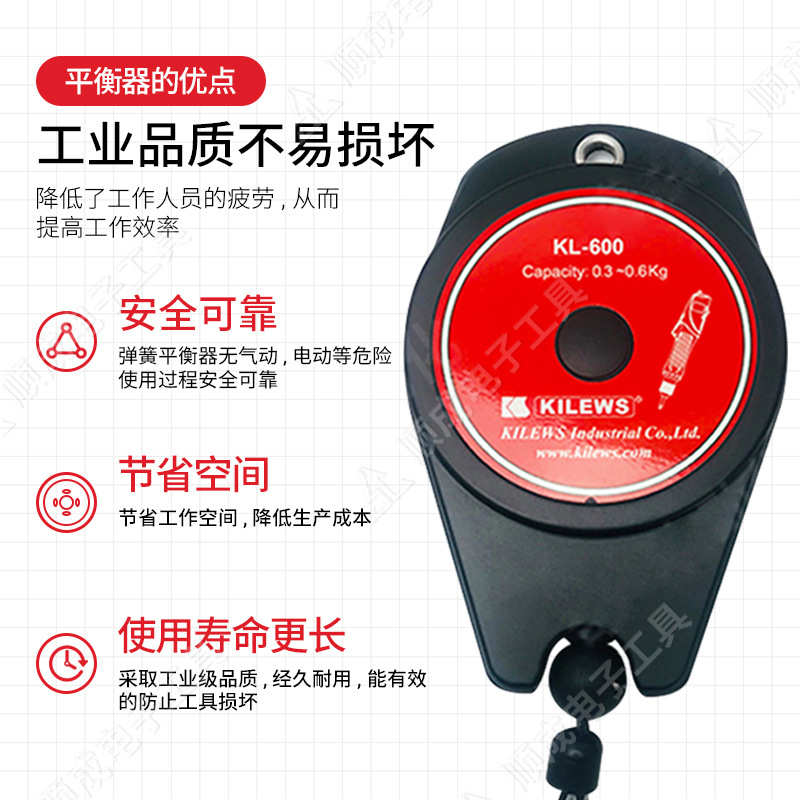 台湾进口平衡器KL-600 KL-1200 KL-2000拉力弹簧 弹簧吊车吊螺丝
