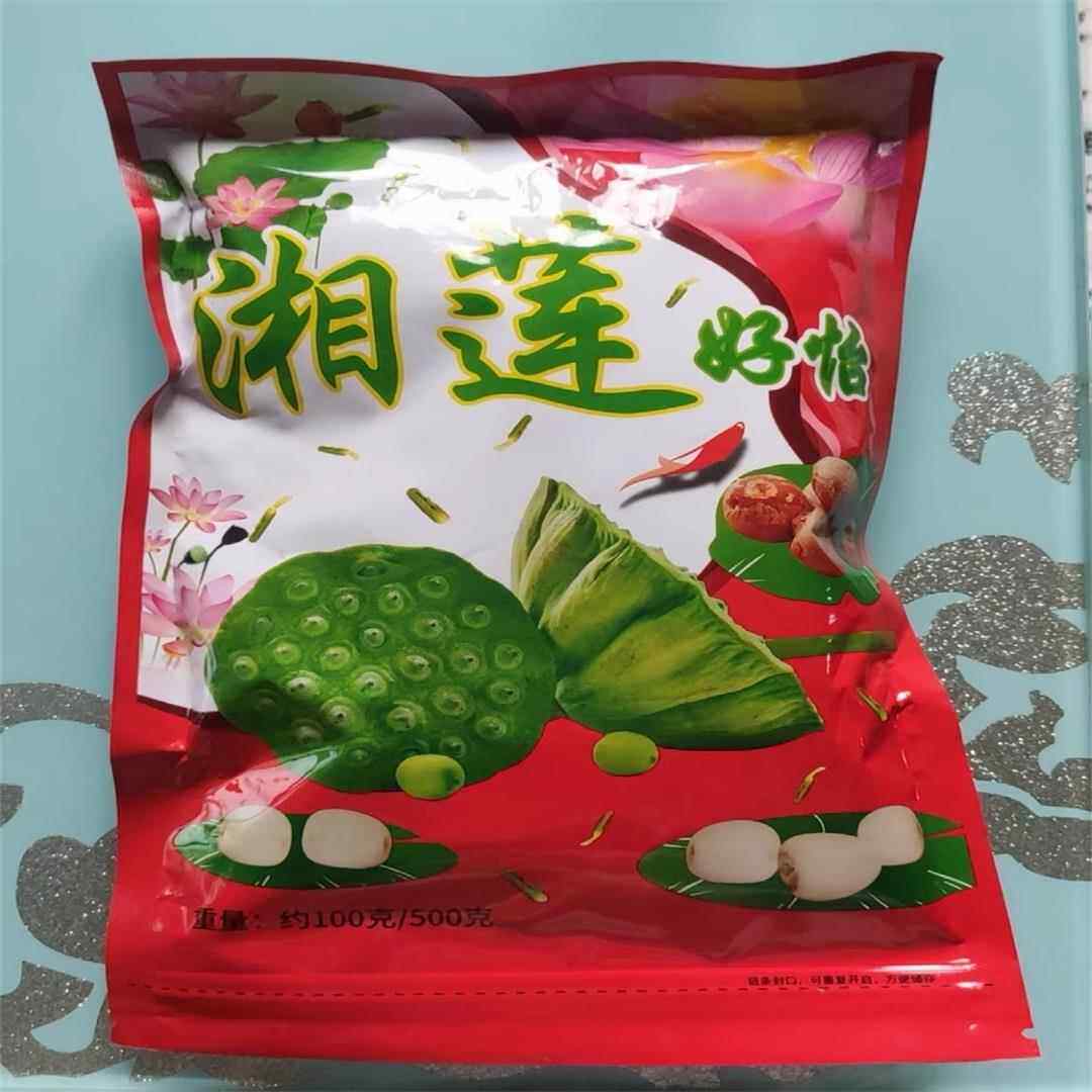 新日期!野红莲子碎片干货 去芯无硫大碎边莲湖南特产干货红皮莲