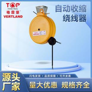 格霖堡GD068电线电缆自动伸缩卷轴工厂车间装 配6米迷你小电鼓