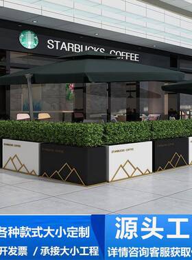定制户外花箱组合花槽组合街道路不锈钢围栏庭院室外铁艺隔断花坛