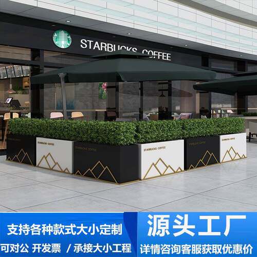 定制户外花箱组合花槽组合街道路不锈钢围栏庭院室外铁艺隔断花坛