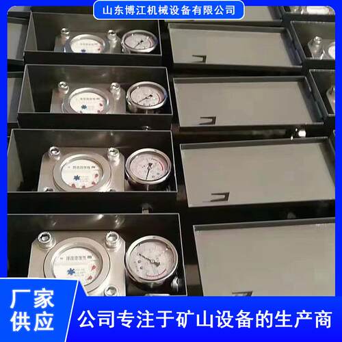 GGS-E高压注水流量计结构简单数字直读压力表采煤注水测压流量计