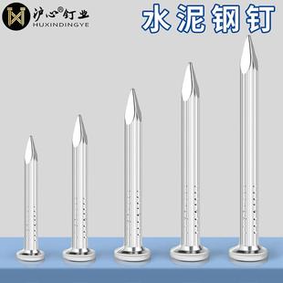 沪心特种水泥钉钢钉相框挂画 画钉子墙钉混凝土水泥墙专用圆钉木