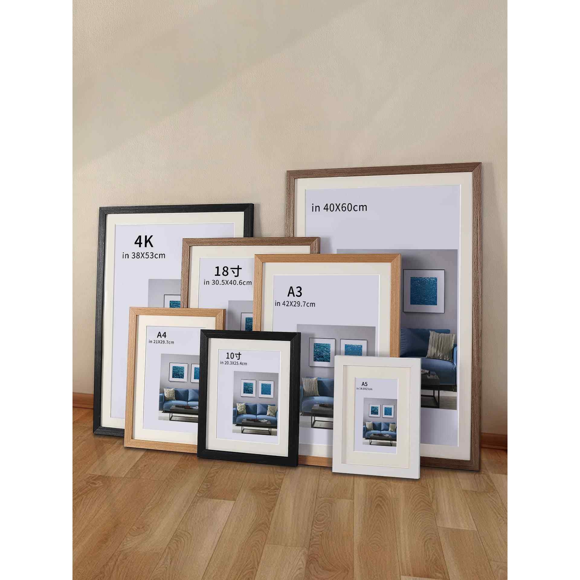 a4纸大小的相框a4大小实木画框装裱挂墙相框空框展示框4k海报框8k