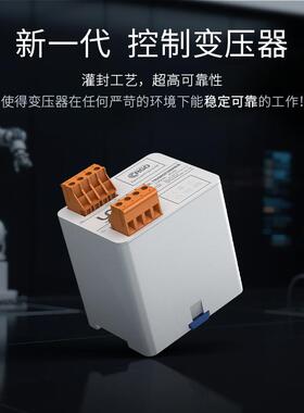 UMI控制变压器380V240V220V转110V27V36V24V12耐高压强可靠性40VA